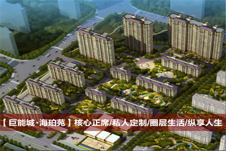 宝龙公园世家3室2厅2卫120㎡带附房10